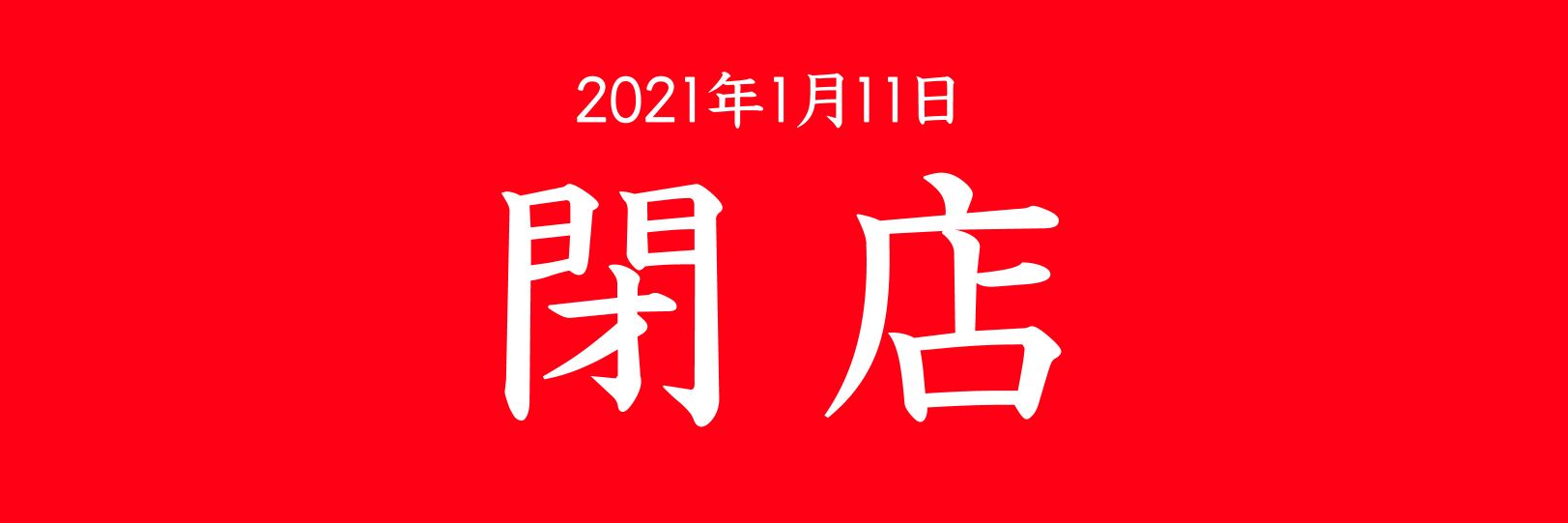 koide_143's profile banner image