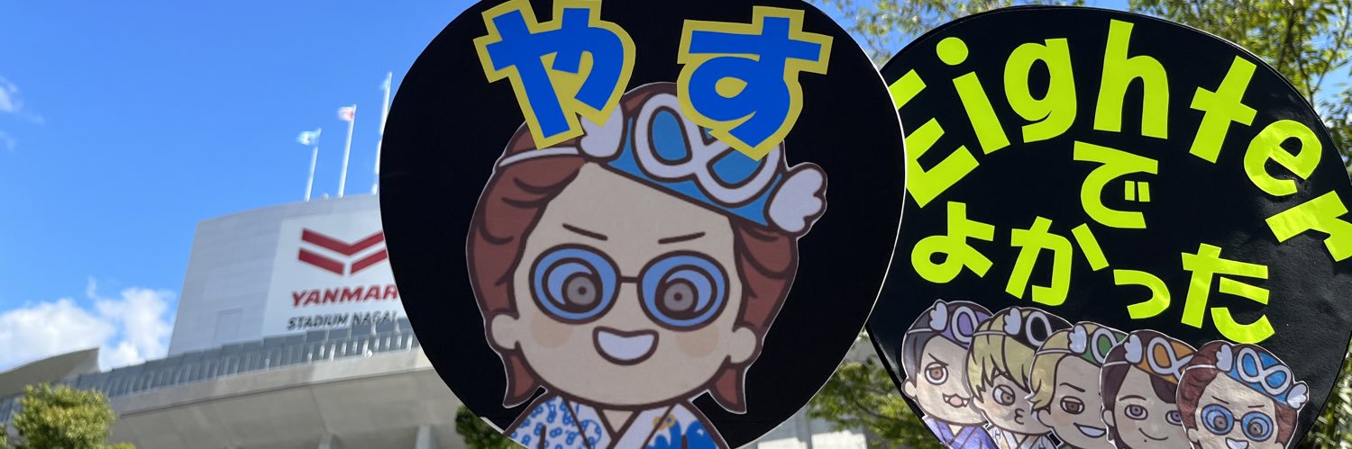 tomomisytmln's profile banner image