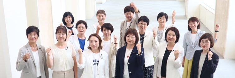 日本共産党東京都議会議員団's banner