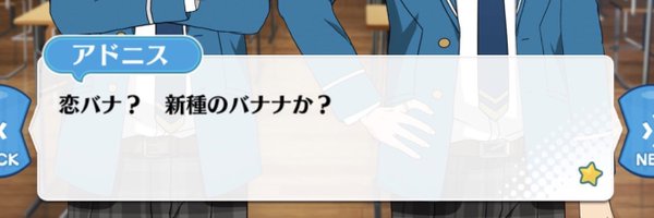 nonamicos Profile Banner