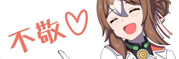 hu_min5 Profile Banner