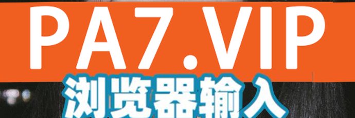 大阳城集团网站 大奖国际 大红鹰dhy8866 大宝娱乐 创世大发 彩天下 彩虹多多 彩神v8 banner