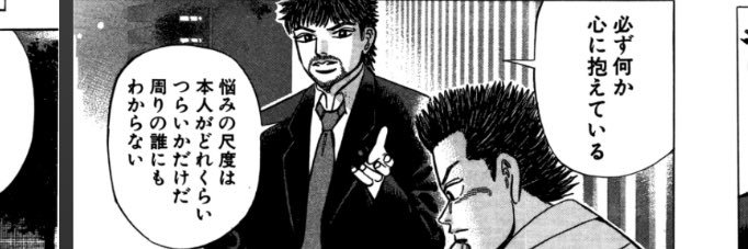 0822ron's profile banner image