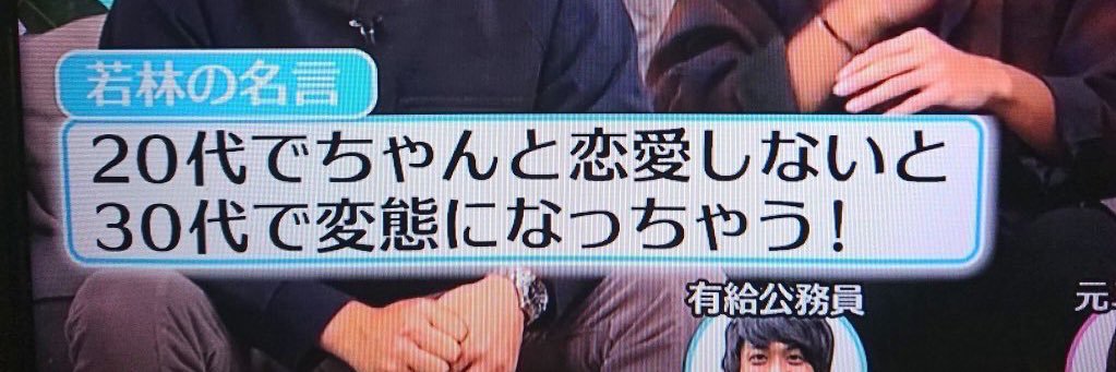 隊長・あてな banner
