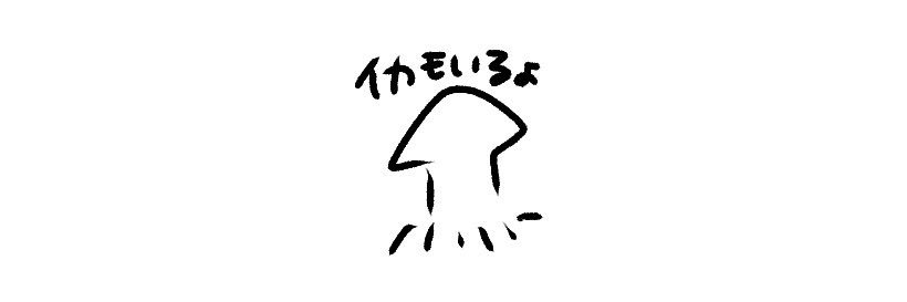 takochan_3's profile banner image