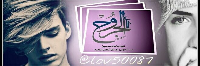 lov50087's profile banner image