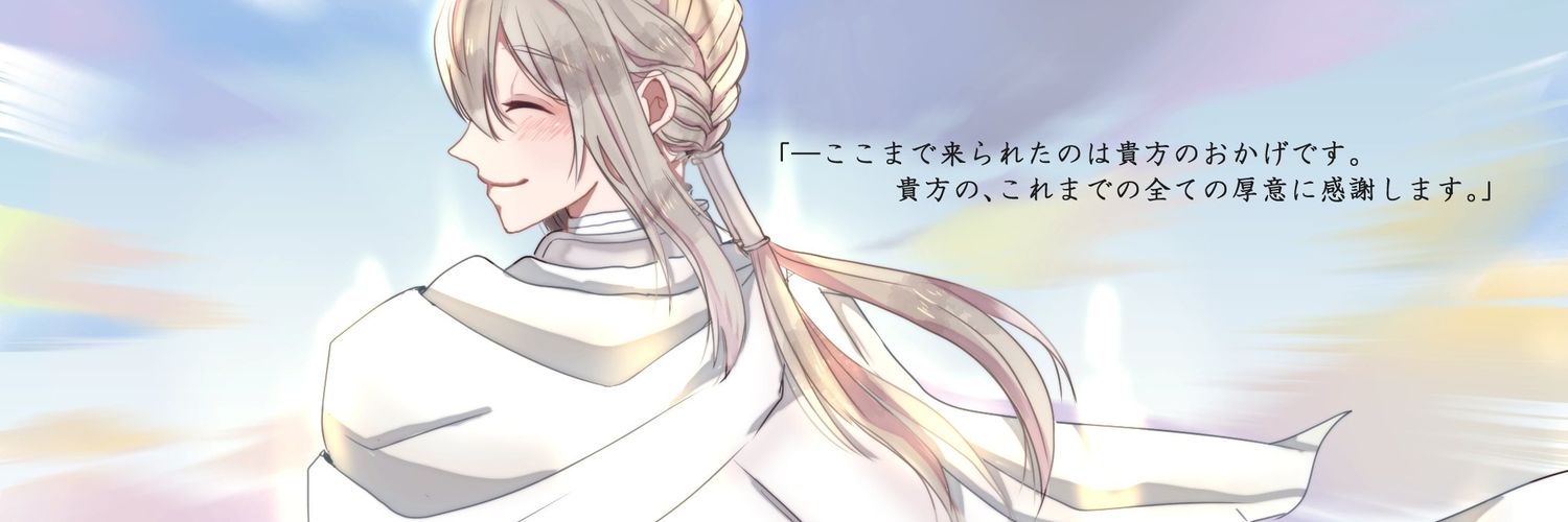 星霧　桃's banner