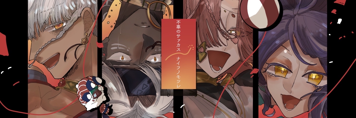 kakip0001's profile banner image