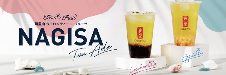 コメ子 banner