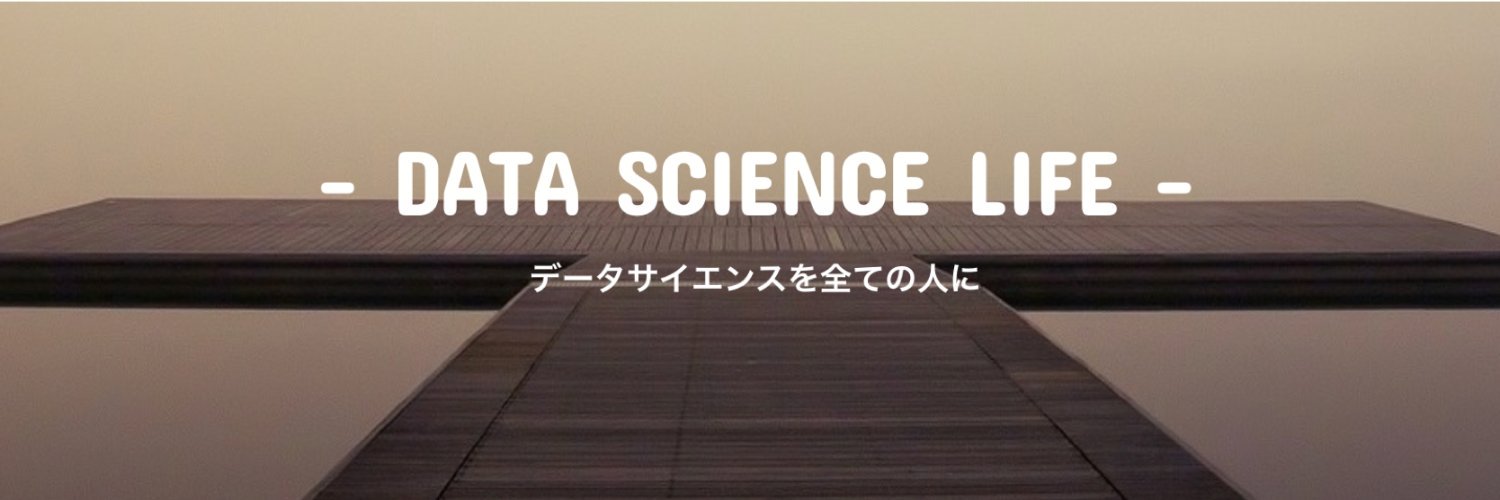 かめ@米国データサイエンティスト/コミュニティ”DataScienceHub”やってます profile
