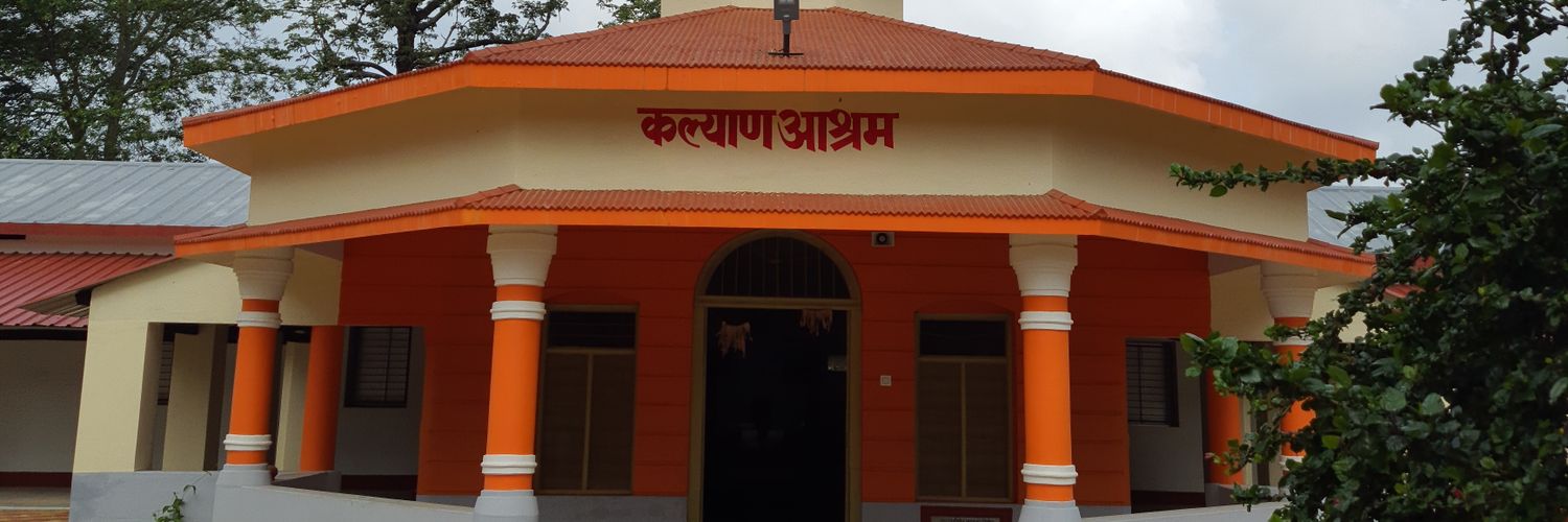 Akhil Bharatiya Vanvasi Kalyan Ashram Bharat banner