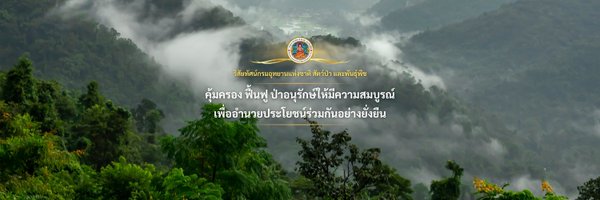 pr_prdnp Profile Banner