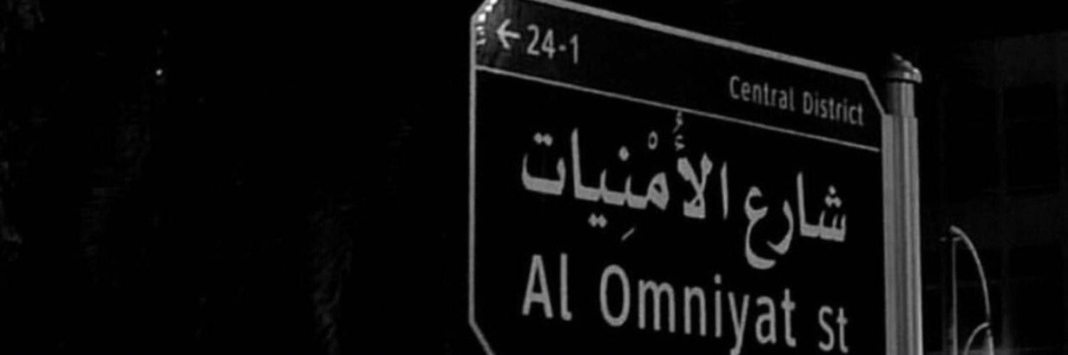 مُبهَم banner