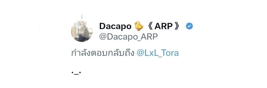 LxL_Tora's profile banner image