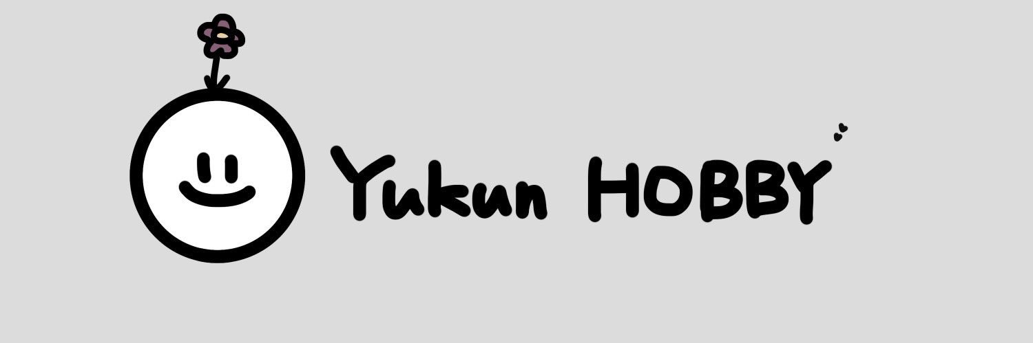 Yukun HOBBY banner