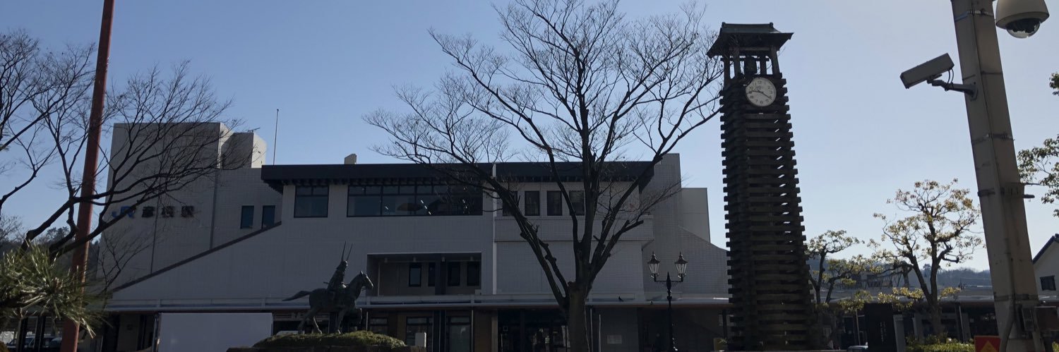 櫻井悟史 banner