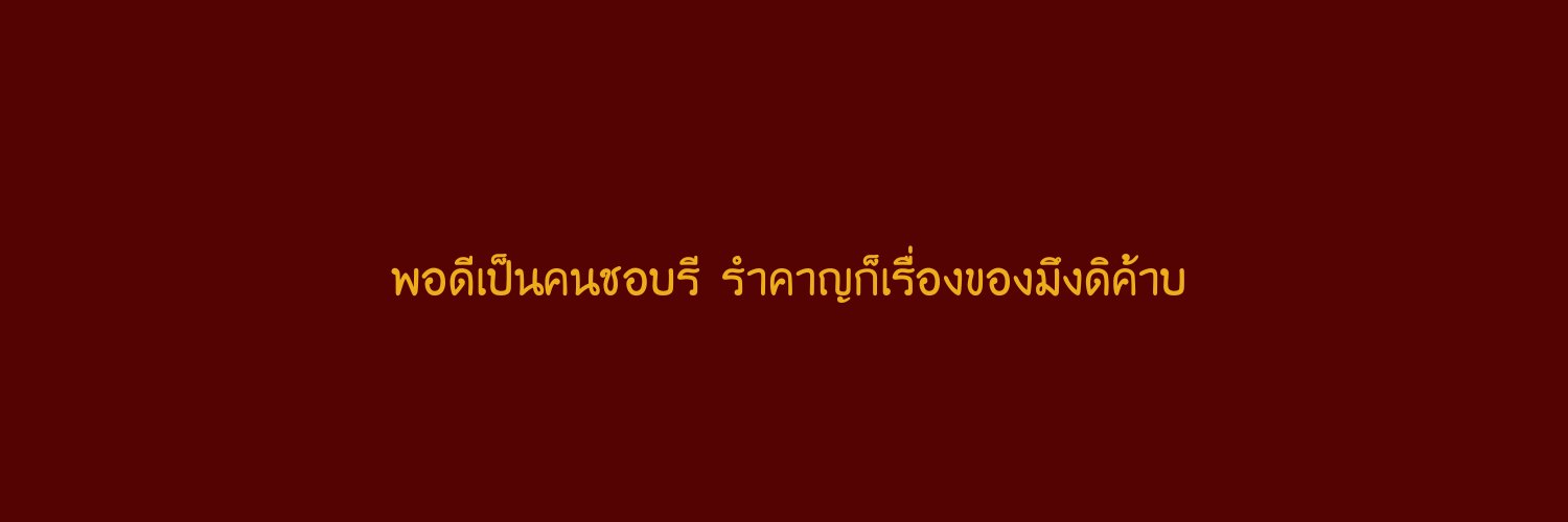 Π¥ C.KIM ¥Π |¦ เคลียเดม banner
