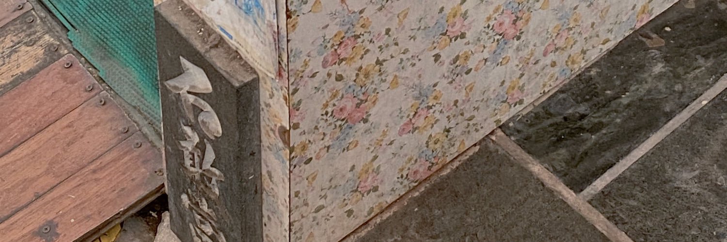A01Blue0905's profile banner image