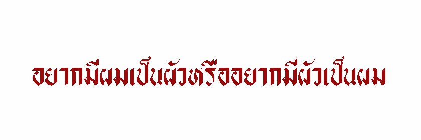 รีเจ้นท์ banner