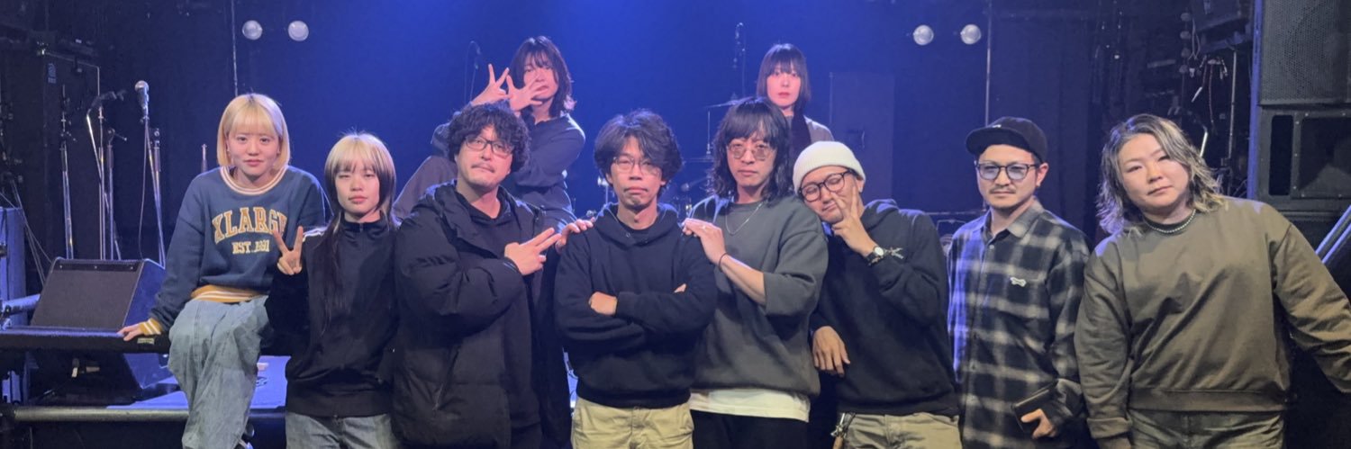 寺田町Fireloop banner