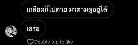 🍏จอยคนส๋วย🍏 banner