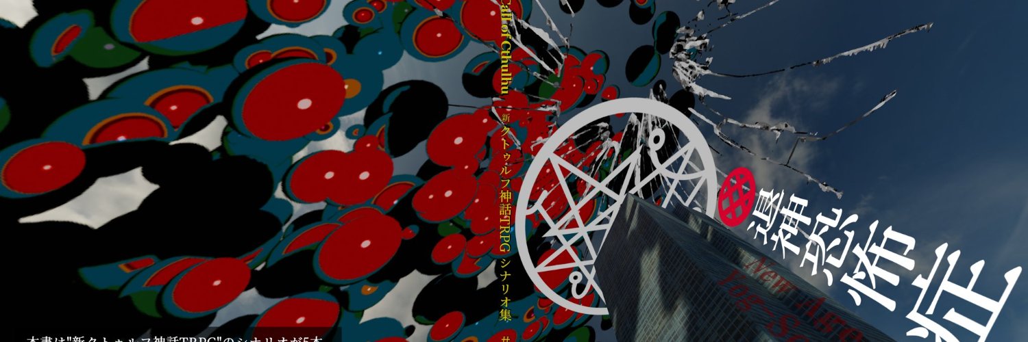 ennperamaruko's profile banner image