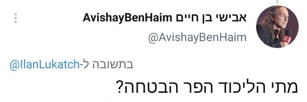 KurtvLady Profile Banner