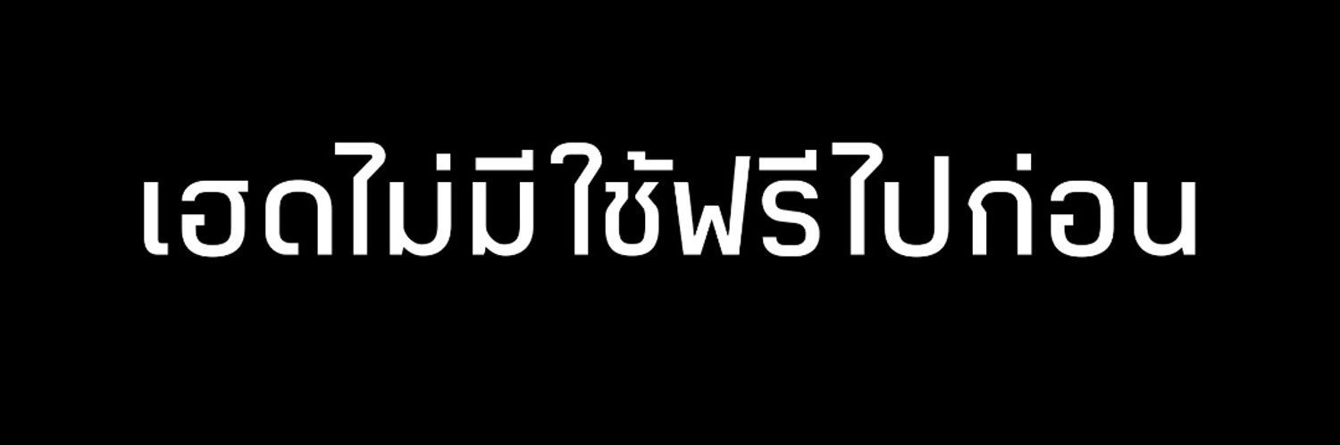 𝐒𝐄𝐓𝐇 banner