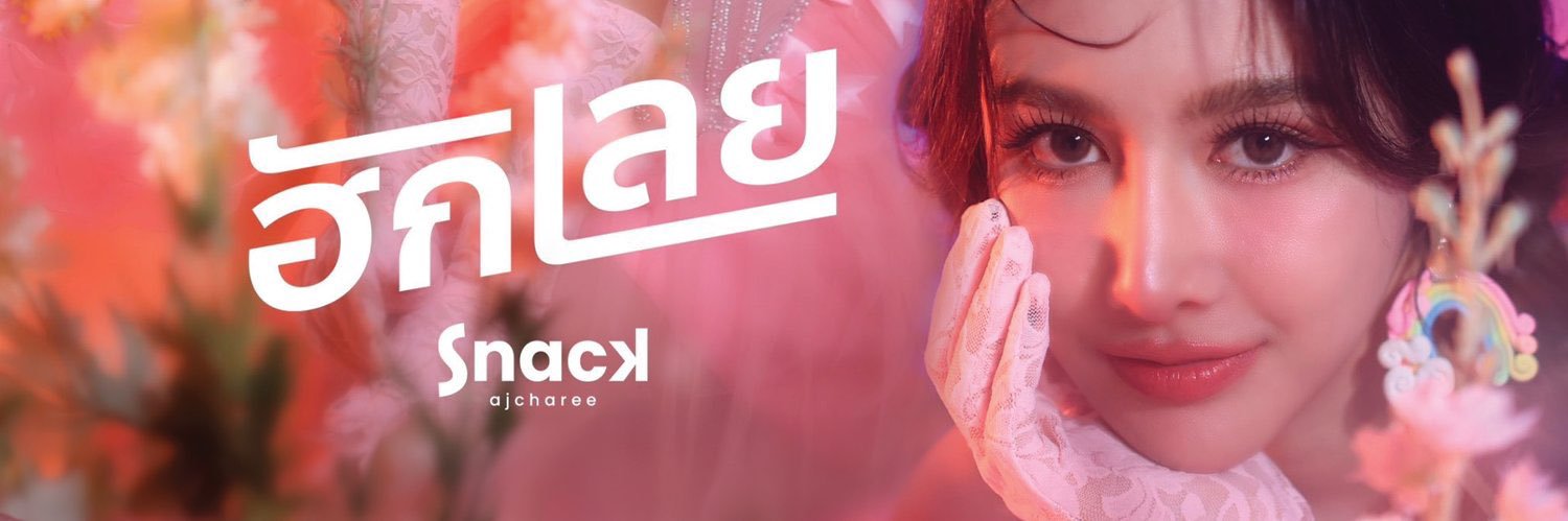 • 𝓡 • ʕᵔᴥᵔʔ banner
