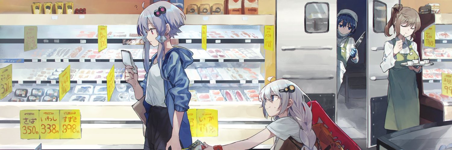 結月 七緣 banner