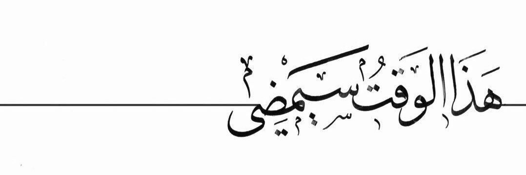 CARLOS AL-ANAZI banner