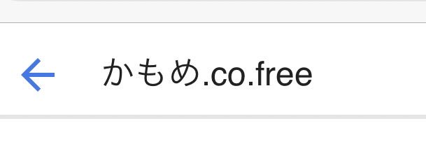 yamaeri69's profile banner image