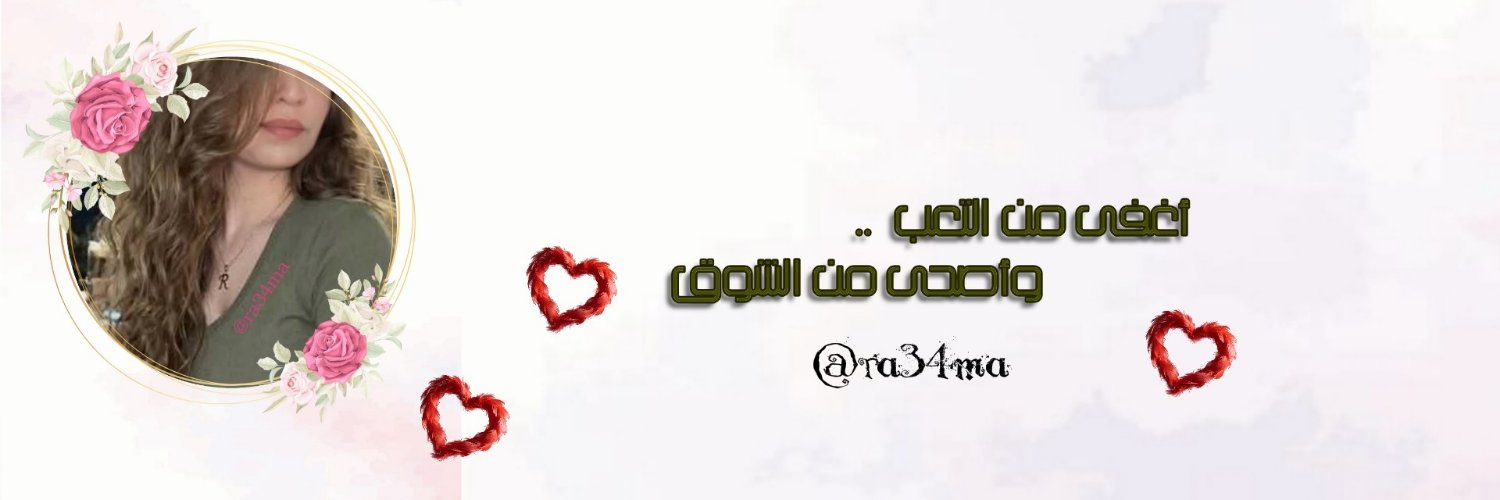 ra34ma's profile banner image