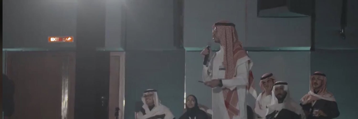 خالد العصيمي banner