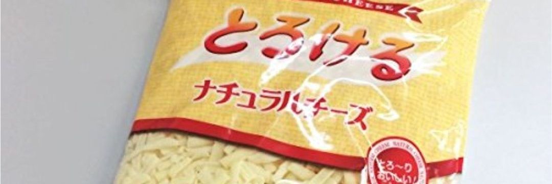 チーズ banner