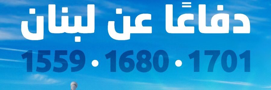 RedLeb's banner