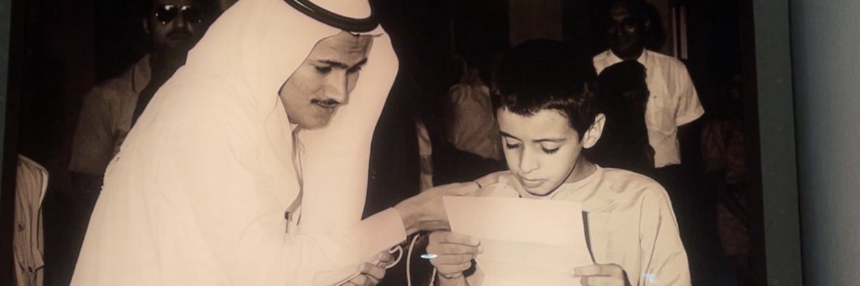 hamdan 🇦🇪 banner