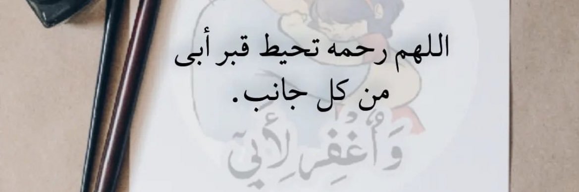 Sheikha_2017's profile banner image