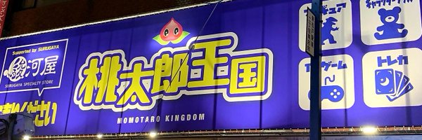 mmk_shinmatsudo Profile Banner