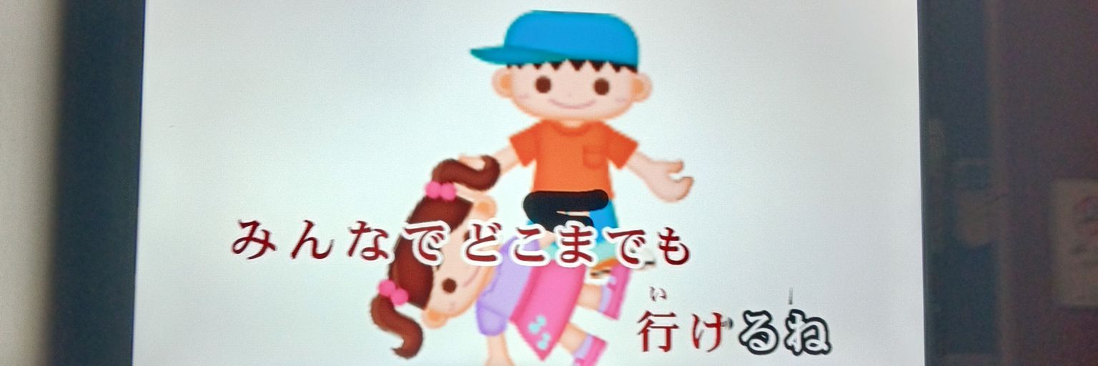 かなで banner