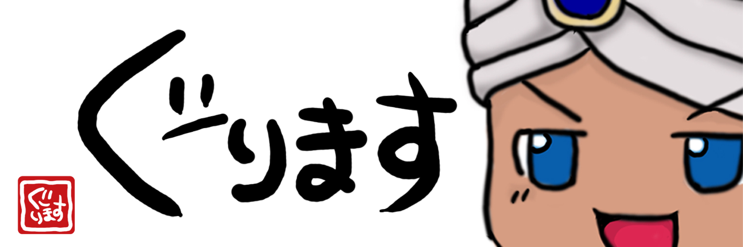 grimace56's profile banner image