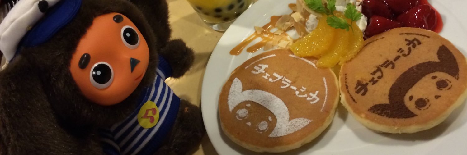 ベル's banner