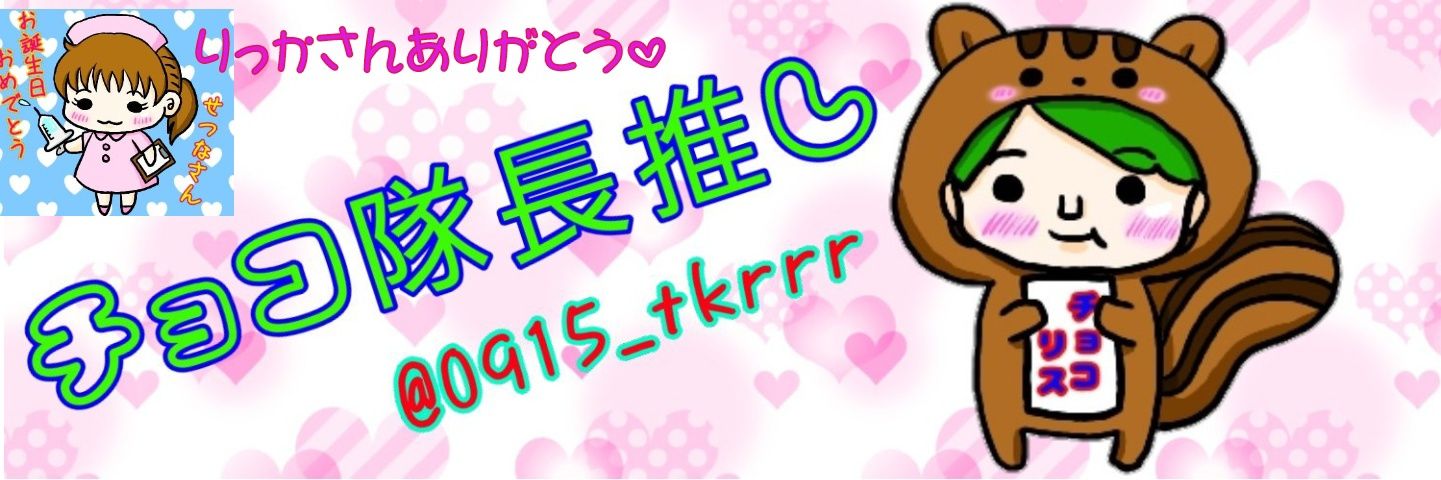 setunakamui's profile banner image