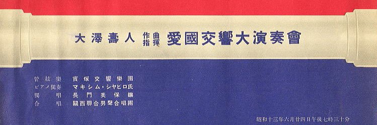 でんむすび banner