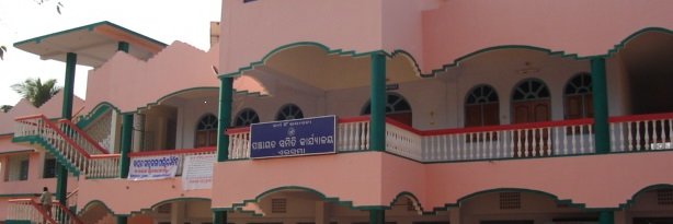 PANCHAYAT SAMITI ERASAMA banner