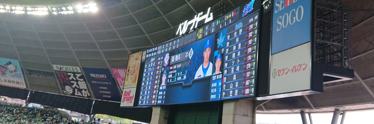 86N86's profile banner image