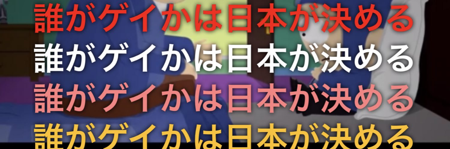 えもんが banner