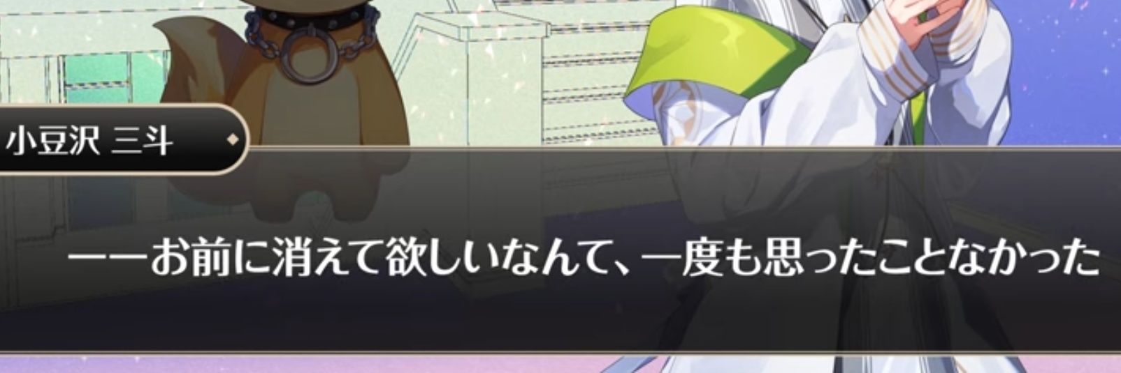 黒コロネ banner