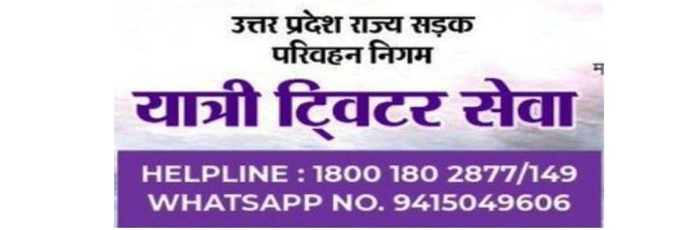 Arm Charbagh Lucknow banner