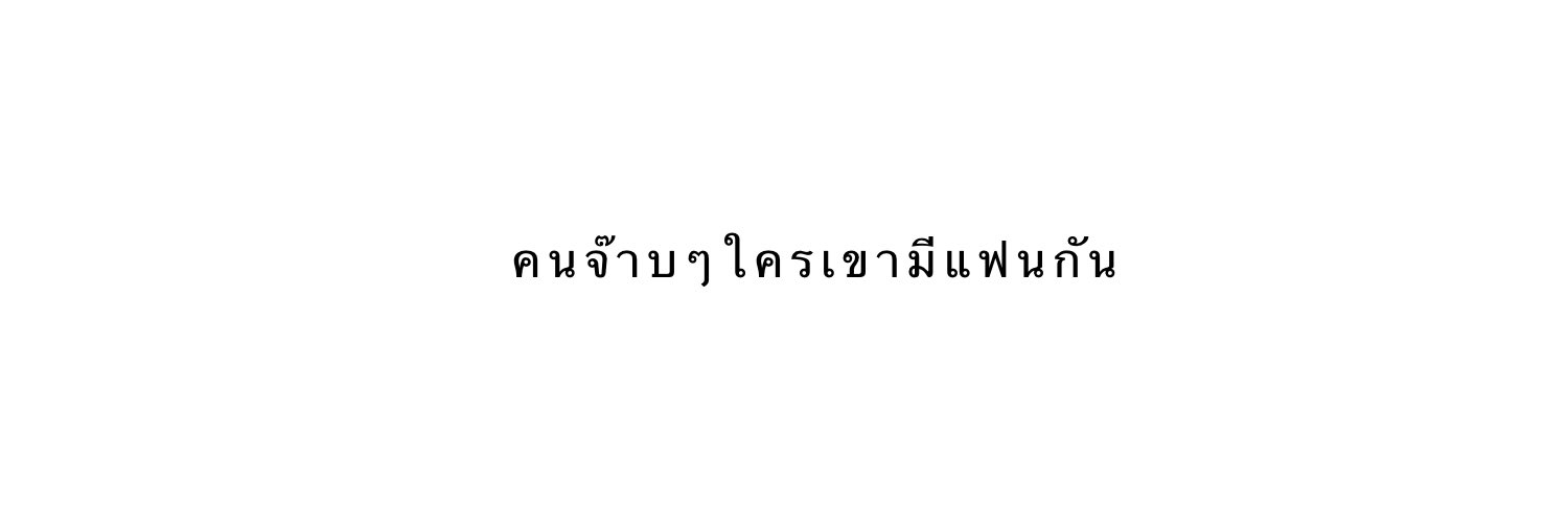 ไอครัช banner